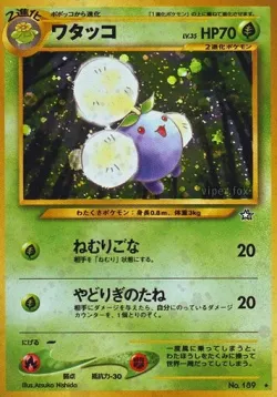 Jumpluff #No. 016 · Pokémon